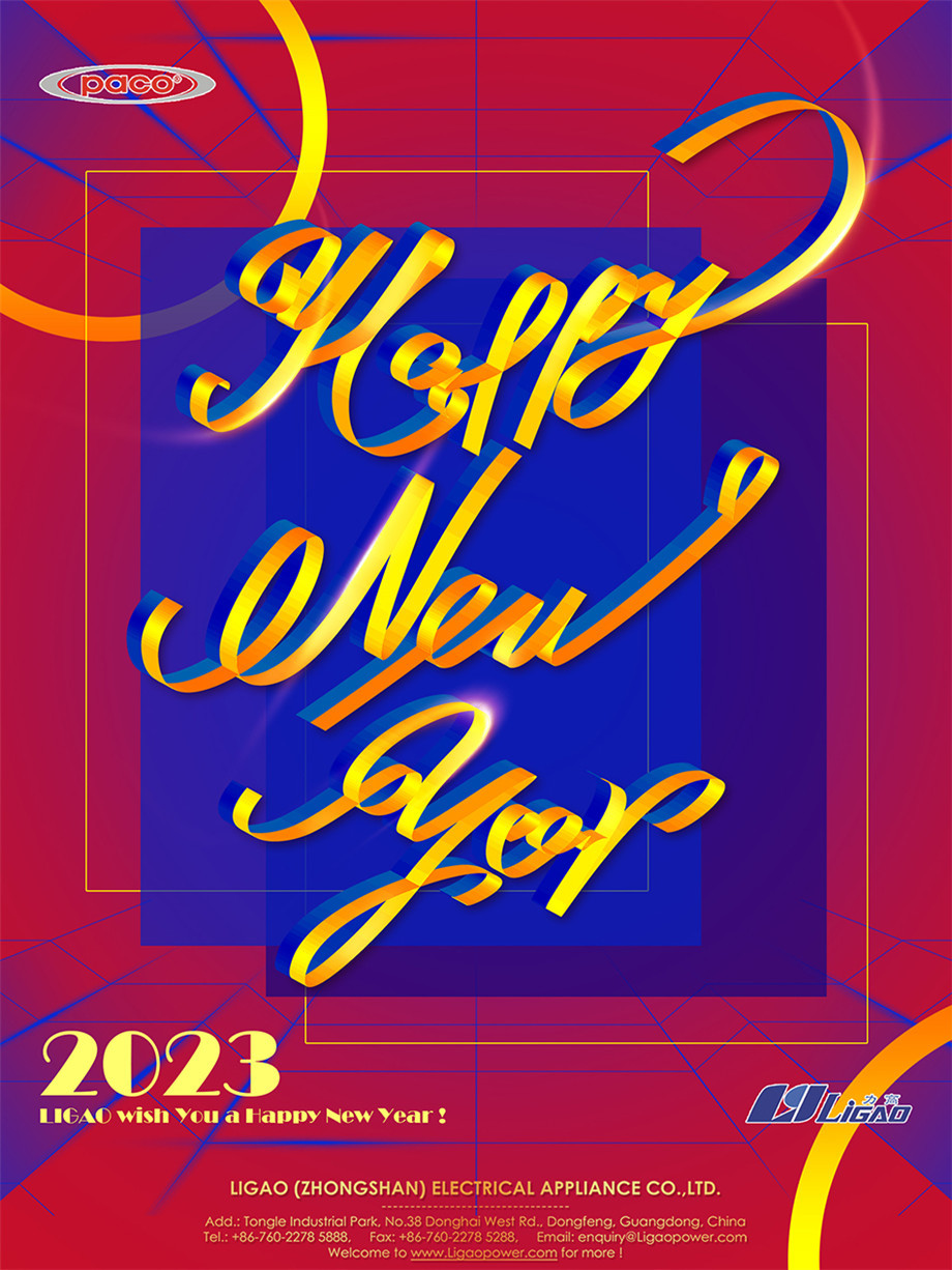 איחולי שנה טובה מ-LIGAO / PACO